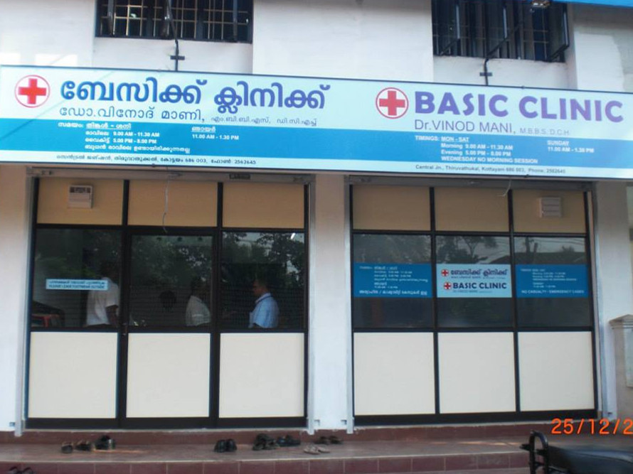basic charitable trust with basic clinic